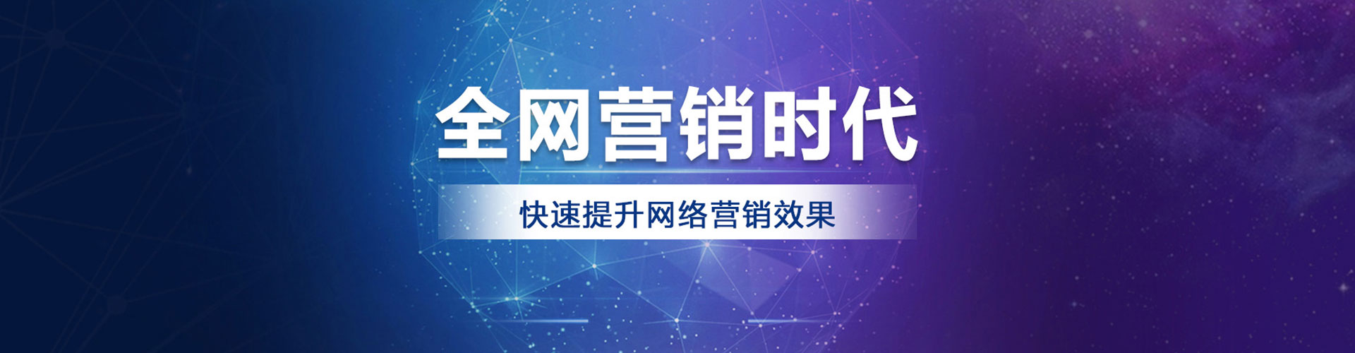 邵东sem专员