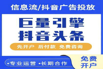 百度推广开户技巧揭秘：如何降低广告成本