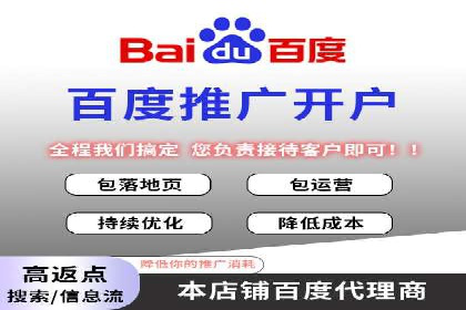 信息流广告在百度平台的创新案例：实现品牌差异化