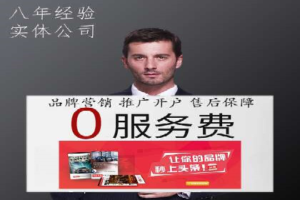 某品牌通过百度信息流推广实现销售翻倍